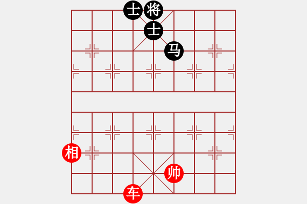 象棋棋譜圖片：CCXiQi.forumvi.com - 步數(shù)：30 