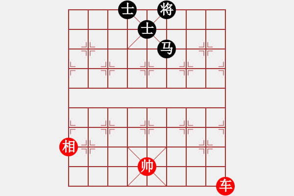 象棋棋譜圖片：CCXiQi.forumvi.com - 步數(shù)：40 