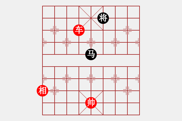 象棋棋譜圖片：CCXiQi.forumvi.com - 步數(shù)：50 