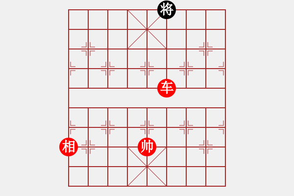 象棋棋譜圖片：CCXiQi.forumvi.com - 步數(shù)：59 