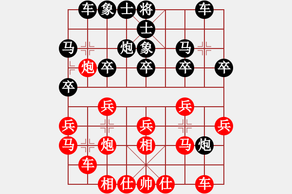 象棋棋譜圖片：通城教書匠(4段)-勝-奕童(9段) - 步數(shù)：20 