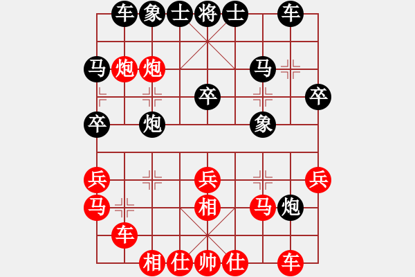 象棋棋譜圖片：通城教書匠(4段)-勝-奕童(9段) - 步數(shù)：30 