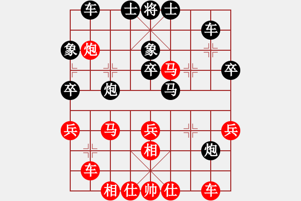 象棋棋譜圖片：通城教書匠(4段)-勝-奕童(9段) - 步數(shù)：40 