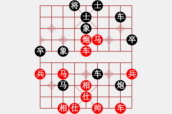 象棋棋譜圖片：通城教書匠(4段)-勝-奕童(9段) - 步數(shù)：60 