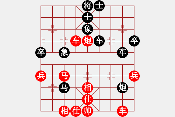 象棋棋譜圖片：通城教書匠(4段)-勝-奕童(9段) - 步數(shù)：66 