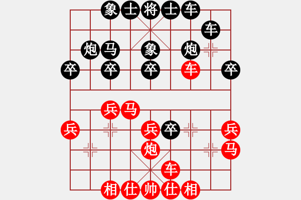 象棋棋譜圖片：jiefang(5r)-負-楚魁(1段) - 步數(shù)：30 