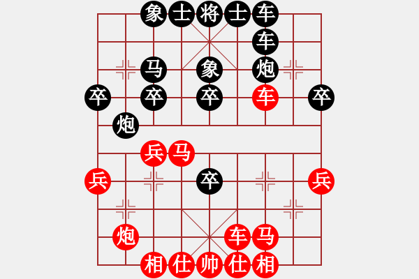 象棋棋譜圖片：jiefang(5r)-負-楚魁(1段) - 步數(shù)：40 