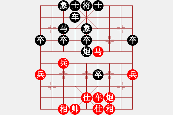 象棋棋譜圖片：jiefang(5r)-負-楚魁(1段) - 步數(shù)：50 