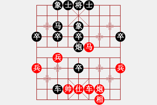 象棋棋譜圖片：jiefang(5r)-負-楚魁(1段) - 步數(shù)：60 