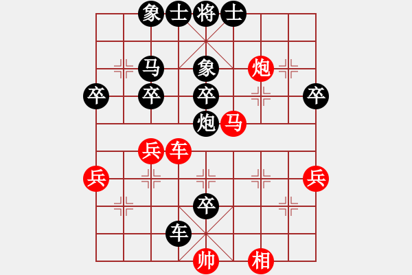 象棋棋譜圖片：jiefang(5r)-負-楚魁(1段) - 步數(shù)：70 