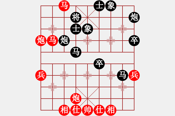 象棋棋谱图片：第二战第1局 王嘉良 先胜 马仲威 - 步数：70 