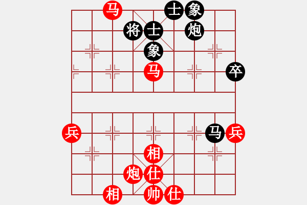 象棋棋谱图片：第二战第1局 王嘉良 先胜 马仲威 - 步数：79 