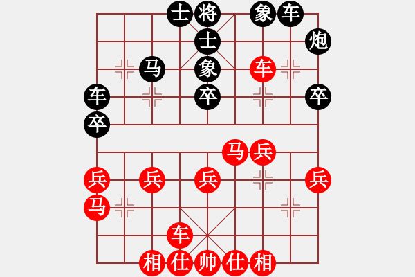 象棋棋譜圖片：一線之間[2633993492] -VS- 軟件評測0[3105783549] - 步數(shù)：30 