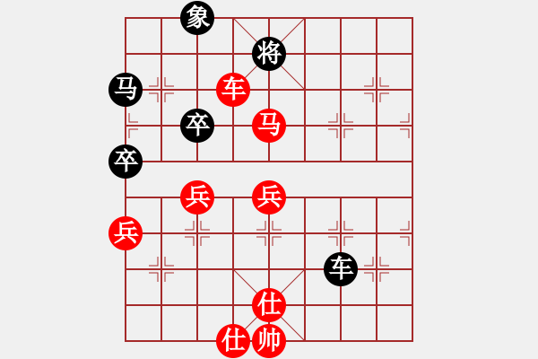 象棋棋譜圖片：棋局-246np13 - 步數(shù)：0 