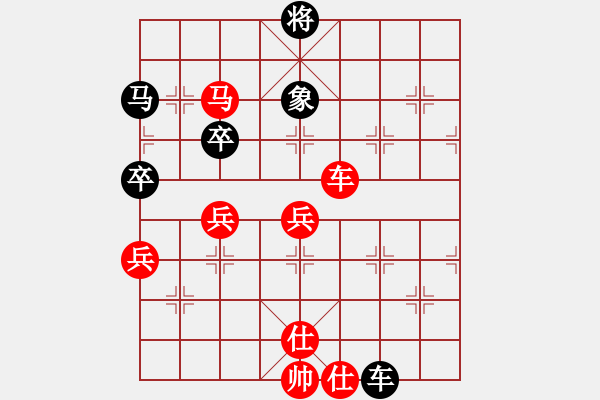 象棋棋譜圖片：棋局-246np13 - 步數(shù)：10 