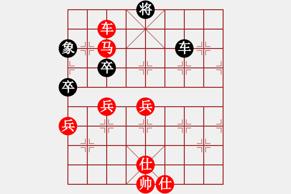 象棋棋譜圖片：棋局-246np13 - 步數(shù)：20 