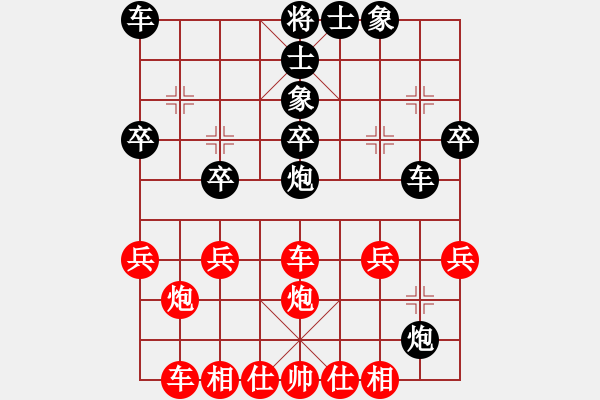 象棋棋譜圖片：《象棋全盤戰(zhàn)術(shù)》之：“牛頭滾”對“兩頭蛇”（02） - 步數(shù)：30 