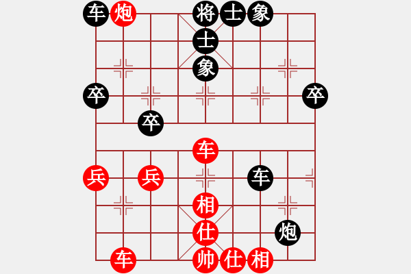 象棋棋譜圖片：《象棋全盤戰(zhàn)術(shù)》之：“牛頭滾”對“兩頭蛇”（02） - 步數(shù)：40 