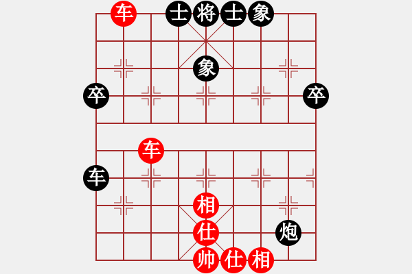 象棋棋譜圖片：《象棋全盤戰(zhàn)術(shù)》之：“牛頭滾”對“兩頭蛇”（02） - 步數(shù)：48 