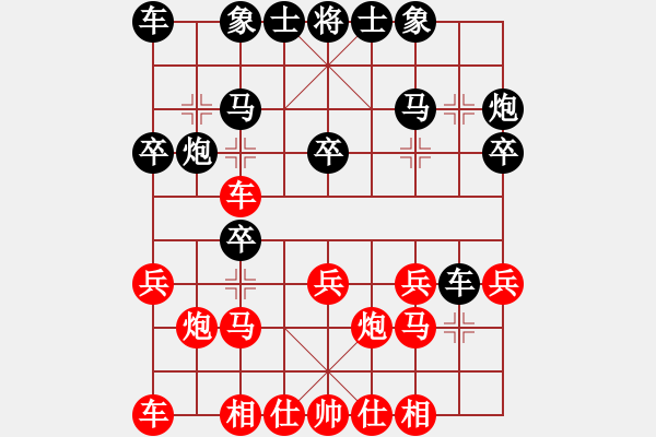 象棋棋譜圖片：黑劍客(月將)-勝-小飛貓(人王) - 步數：20 