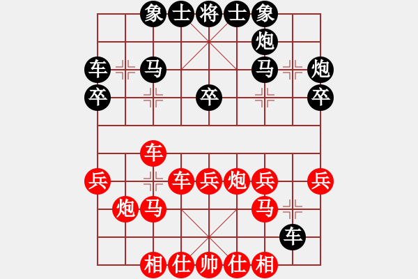 象棋棋譜圖片：黑劍客(月將)-勝-小飛貓(人王) - 步數：30 