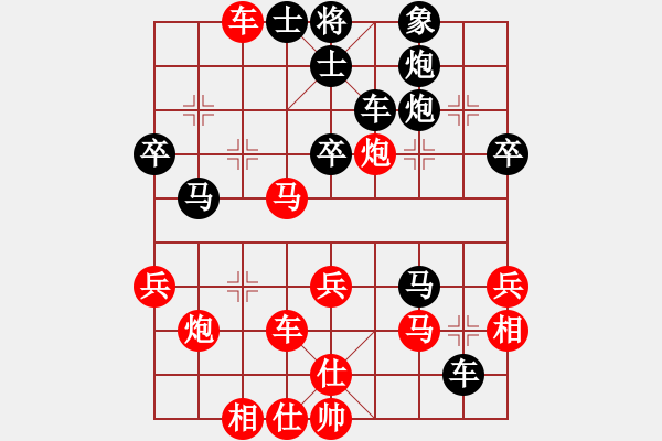 象棋棋譜圖片：黑劍客(月將)-勝-小飛貓(人王) - 步數：50 