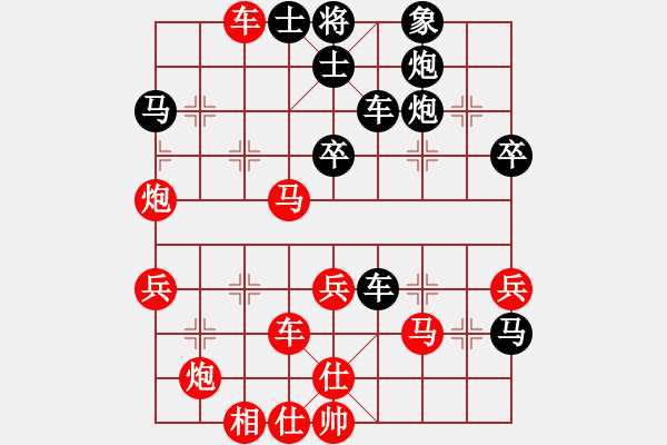 象棋棋譜圖片：黑劍客(月將)-勝-小飛貓(人王) - 步數：60 