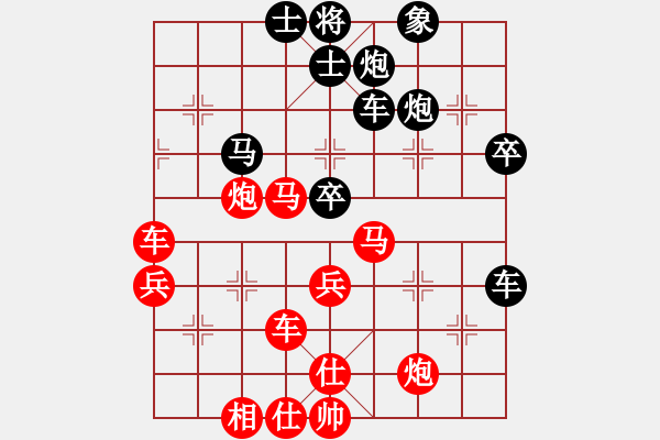 象棋棋譜圖片：黑劍客(月將)-勝-小飛貓(人王) - 步數：70 