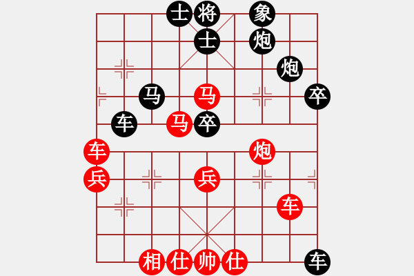 象棋棋譜圖片：黑劍客(月將)-勝-小飛貓(人王) - 步數：80 