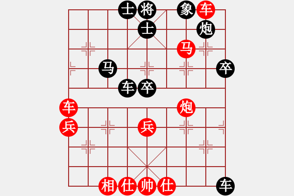 象棋棋譜圖片：黑劍客(月將)-勝-小飛貓(人王) - 步數：85 