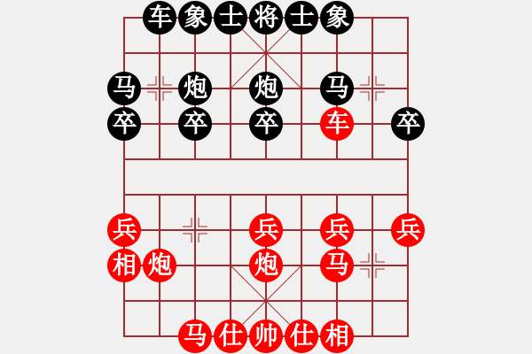 象棋棋譜圖片：11-04-21 kaikai[1064]-負(fù)-guibeipao[937] - 步數(shù)：20 