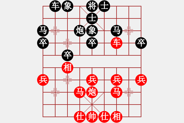 象棋棋譜圖片：11-04-21 kaikai[1064]-負(fù)-guibeipao[937] - 步數(shù)：30 