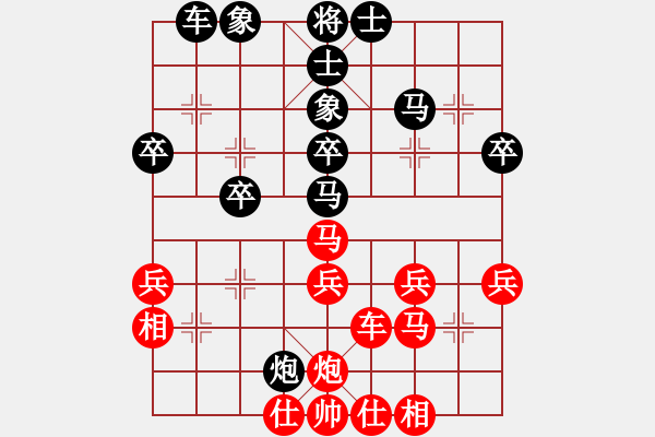 象棋棋譜圖片：11-04-21 kaikai[1064]-負(fù)-guibeipao[937] - 步數(shù)：40 