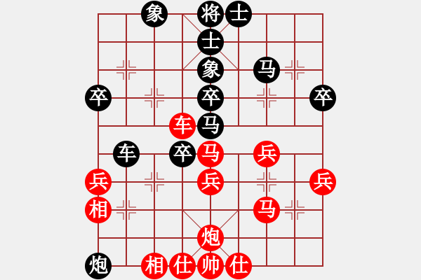 象棋棋譜圖片：11-04-21 kaikai[1064]-負(fù)-guibeipao[937] - 步數(shù)：50 