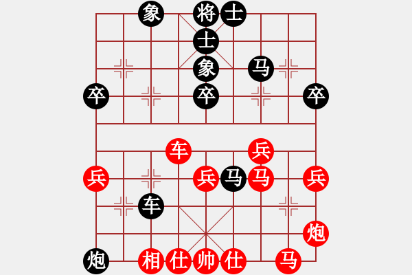 象棋棋譜圖片：11-04-21 kaikai[1064]-負(fù)-guibeipao[937] - 步數(shù)：58 