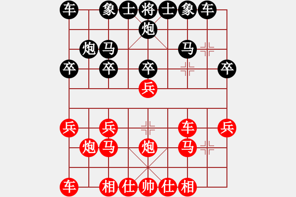 象棋棋譜圖片：純人上華山(9星)-負-沉沙折戟(4星) - 步數(shù)：20 