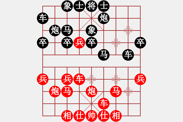 象棋棋譜圖片：純人上華山(9星)-負-沉沙折戟(4星) - 步數(shù)：30 