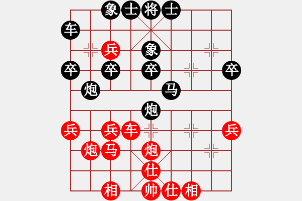 象棋棋譜圖片：純人上華山(9星)-負-沉沙折戟(4星) - 步數(shù)：40 