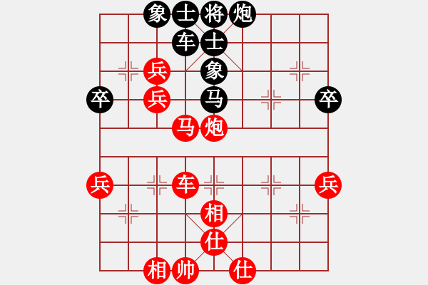 象棋棋譜圖片：純人上華山(9星)-負-沉沙折戟(4星) - 步數(shù)：60 