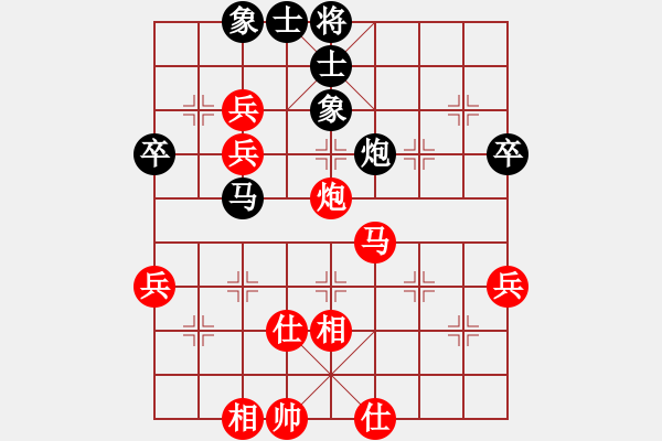 象棋棋譜圖片：純人上華山(9星)-負-沉沙折戟(4星) - 步數(shù)：70 