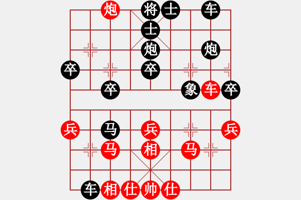 象棋棋譜圖片：雪中行(天罡)-勝-梅花雪(電神) - 步數(shù)：30 