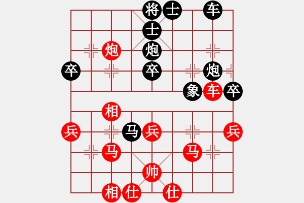 象棋棋譜圖片：雪中行(天罡)-勝-梅花雪(電神) - 步數(shù)：40 