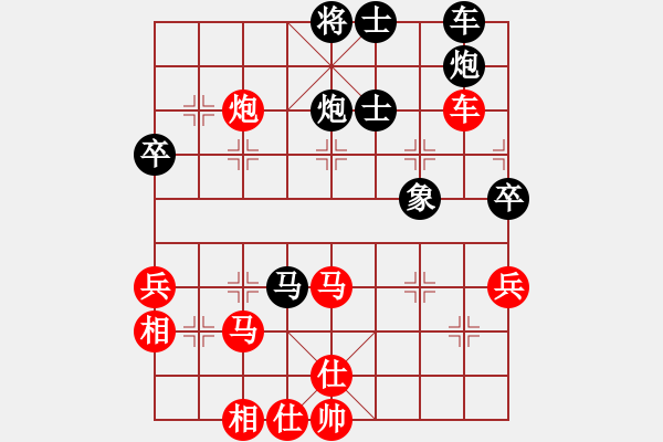 象棋棋譜圖片：雪中行(天罡)-勝-梅花雪(電神) - 步數(shù)：50 