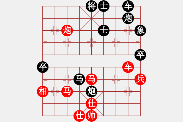 象棋棋譜圖片：雪中行(天罡)-勝-梅花雪(電神) - 步數(shù)：70 