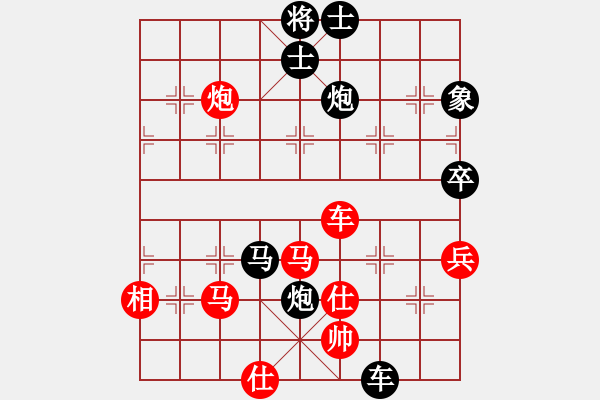 象棋棋譜圖片：雪中行(天罡)-勝-梅花雪(電神) - 步數(shù)：80 