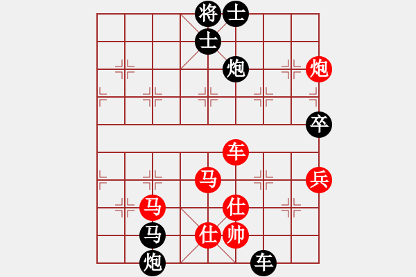 象棋棋譜圖片：雪中行(天罡)-勝-梅花雪(電神) - 步數(shù)：90 