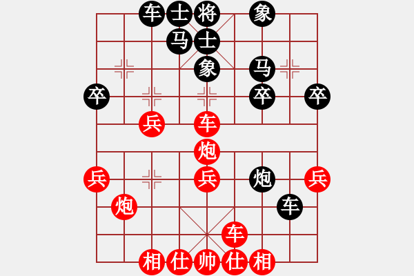 象棋棋譜圖片：華山頂棄馬業(yè)9砍業(yè)9 - 步數(shù)：30 