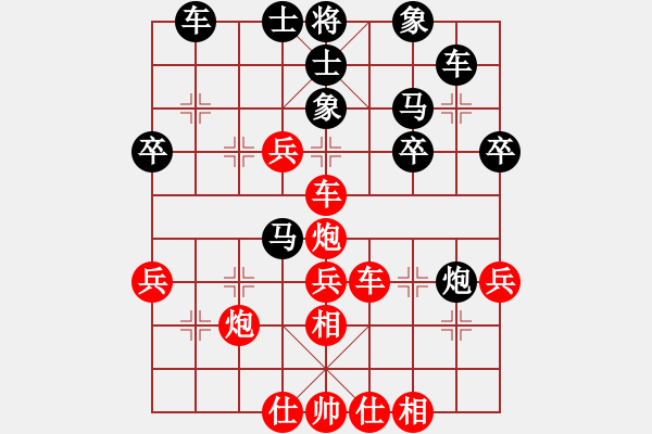 象棋棋譜圖片：華山頂棄馬業(yè)9砍業(yè)9 - 步數(shù)：40 