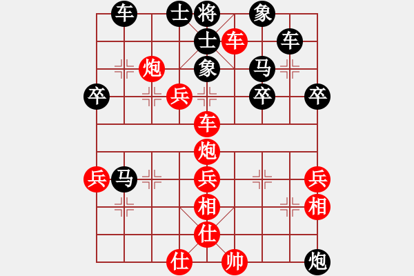 象棋棋譜圖片：華山頂棄馬業(yè)9砍業(yè)9 - 步數(shù)：50 