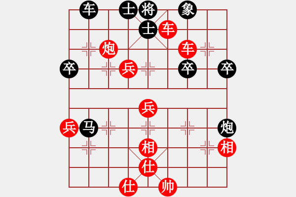 象棋棋譜圖片：華山頂棄馬業(yè)9砍業(yè)9 - 步數(shù)：60 